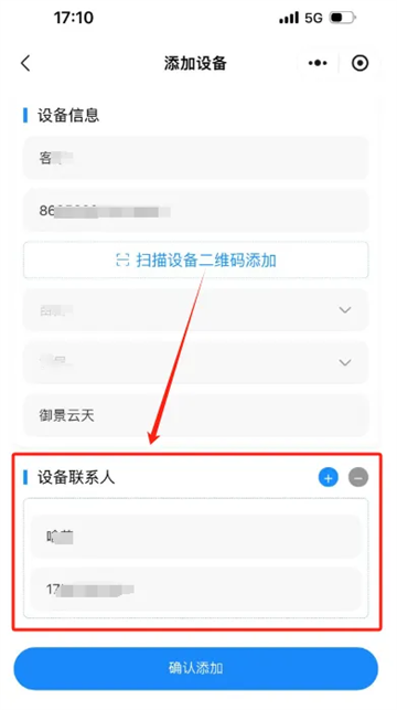 杜国榆：南通支云冲超目标很明确，球迷很多，每场比赛压力都很大